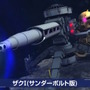 『Gジェネ エターナル』イベント「サンダーボルト DECEMBER SKY」が7月14日開幕！フルアーマー・ガンダムやサイコ・ザクを開発できる