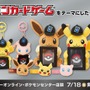 ピカチュウと『ポケカ』を一緒に飾れる！ 可愛い“ぬいぐるみ”が7月18日発売―イーブイ、ミュウもラインナップの便利アイテム