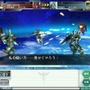 ガンダムネットワークオペレーション3