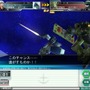 ガンダムネットワークオペレーション3