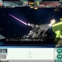 ガンダムネットワークオペレーション3