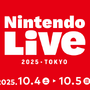 スイッチ2ソフトも体験出来る！「Nintendo Live 2025 TOKYO」イベント詳細が公開！『マリオカート ワールド』『スプラトゥーン3』ゲーム大会のエントリーも開始
