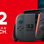 「スイッチ2」任天堂公式抽選第5回は7月30日午後以降にお知らせ!お届けは9月以降