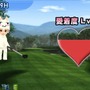 みんなのGOLF モバイル3