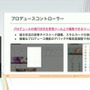 『学園アイドルマスター』を支えるサーバーシステムとは？自動生成ツールが救った少人数開発におけるサーバー構築【CEDEC2025】