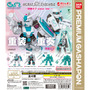 「初音ミク」カラーのガンダム&ザクがド派手！ガシャポン“無限のカスタマイズ”「MOBILE SUIT ENSEMBLE」発売中