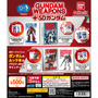 「ガンダム」ムック本をミニチュアで再現！中身まで読めちゃう！「豆ガシャ本 GUNDAM WEAPONS＋SDガンダム」にワクワクする