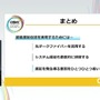 ホロライブスタッフが語る、遠隔地から生バンドとセッションできる驚異の技術とは？ 技術者向けイベント「CEDEC」講演レポート【CEDEC2025】
