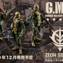 「ガンダム」可動フィギュア「G.M.G.」が抽選販売!アムロやシャア、一般兵士セット含む5商品で独自の世界観を楽しめる