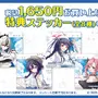 『ブルアカ』4.5周年記念ポップアップストアが開催決定！新規描き下ろしイラストグッズ販売ほか、フィギュア展示や等身大パネルを設置