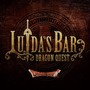 「LUIDA'S BAR（ルイーダの酒場）」がレベル3に ― 新メニューも多数登場