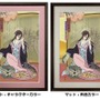 綾波レイ、アスカが“美人画”に!「エヴァ浮世絵 箱根八里美人三画揃」が登場―喜多川歌麿による連作がモチーフ