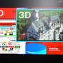 グラスレス3DノートPCの画面イメージ。同じ画面内に2D表示のエリアと3D表示のエリアが混在する。シアター内では実機のデモが見られる グラスレス3DノートPCの画面イメージ。同じ画面内に2D表示のエリアと3D表示のエリアが混在する。シアター内では実機のデモが見られる