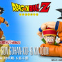 「ドラゴンボールZ」アニメのアイキャッチも再現可能！「S.H.Figuarts 孫悟空＆孫悟飯-幼年期-＆筋斗雲」が商品化決定