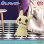 3連休は『ポケモン』新作クレーンゲーム景品をゲット！存在感抜群のミミッキュ（こうげきver.）ぬいぐるみ、いろんな表情のメタモンまで