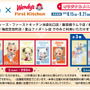 ホロライブ・白上フブキら3名が「ウェンディーズ・ファーストキッチン」の制服に身を包む！コラボ開催中、グッズがDMM通販にて予約販売実施