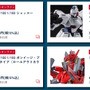 「デナン・ゲー」ガンプラ化の裏で、約5年振りの「RE/100」復活にファン騒然―「生きてたのか!?」「完全新規だとシャッコー以来?」