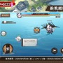 『アズレン』の8周年は“縛られたくノ一衣装”で攻める…！重桜UR艦船ら6人に、ケッコン着せ替えまで盛りだくさん【生放送まとめ】