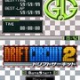 G.Gシリーズ ドリフトサーキット2