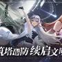 クトゥルフ×キッチンカー×アクションな『希娜蒙的盒子』が雰囲気満点―次なるヒット作を探せ！日本未上陸の注目ゲーム3選【2025年9月14日】