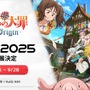 声優の梶裕貴からホロライブ・常闇トワまで、延べ108名出演!『七つの大罪:Origin』『モンギル』出展のネットマーブル「TGS2025」ブースが超豪華