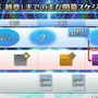 『FGO』“メイン章”or“イベント”が終章前に2回登場！ 12月開催の「冠位戴冠戦 キャスター」にはイベント連動の参加条件あり【配信番組まとめ】