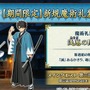 『FGO』“メイン章”or“イベント”が終章前に2回登場！ 12月開催の「冠位戴冠戦 キャスター」にはイベント連動の参加条件あり【配信番組まとめ】