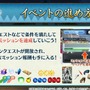 『FGO』“メイン章”or“イベント”が終章前に2回登場！ 12月開催の「冠位戴冠戦 キャスター」にはイベント連動の参加条件あり【配信番組まとめ】
