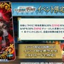 『FGO』“メイン章”or“イベント”が終章前に2回登場！ 12月開催の「冠位戴冠戦 キャスター」にはイベント連動の参加条件あり【配信番組まとめ】