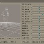 【めざせクリエイター!　Shadeで始める3DCG】第8回：最終回 他ソフトとのデータ連係：Shade11実践編