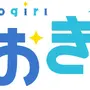 VTuberグループ「あおぎり高校」運営が注意喚起…入居オフィスビルへのファン訪問で「ごく一部の方に問題となる行動」