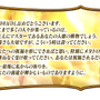 『FGO』が国内3,300万DLを突破！「メタトロン・ジャンヌ」ピックアップ召喚など記念キャンペーン開催