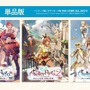 シリーズ3作をまとめた『ライザのアトリエ ～秘密トリロジー～ DX』DL版予約開始！パーティドレスやタキシードモチーフの追加衣装も実装