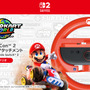 『マリオカート ワールド』をドライブ感覚でプレイ!Joy-Conをセットするハンドルアタッチメント全4種が予約受付中