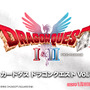 カードダスに『ドラクエ』が登場!第1弾となるHD-2D版『ドラゴンクエストI&II』の描き起こしSDイラストが先行公開