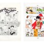 没後初となる大規模原画展「いのまたむつみ回顧展」開催決定！『テイルズ オブ』シリーズや小説『ドラクエ』など120点超えるアナログ原画を展示