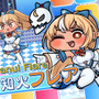 ホロライブ・兎田ぺこら、宝鐘マリンなど3期生が「女王の座」を奪い合う！『ホロライブファンタジーバトル』2026年上半期にSteamで発売決定