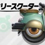 まだまだいた！『カービィのエアライダー』ワドルディやドロッチェ、ヘンシンスターなど参戦キャラ＆新マシン続々発表―もちろん“伝説のマシン”も