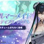 『勝利の女神:NIKKE』発表されたばかりの「ナユタ」、さらに「レッドフード」「リトルマーメイド」「クラウン」の新コスが登場！