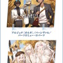 『FGO』現代風衣装の「エレシュキガル」や「斎藤一」に目を奪われる！描き下ろしグッズもらえる「ローソン」コラボ11月18日より開催