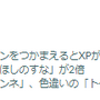 “激レア色違い”のモルペコはゲットしたい！「ハイボルテージ」イベント重要ポイントまとめ【ポケモンGO 秋田局】