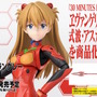 ヱヴァ新劇場版より「30MP 式波・アスカ・ラングレー(プラグスーツVer.)」プラモが発表!ドキッとする座りポーズも再現可能
