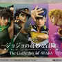 「ジョジョ」新作一番くじのフィギュアが先行公開!ジョナサンから空条徐倫まで歴代主人公が“ジョジョ立ち”で立体化