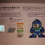 「大カプコン展」に宇野昌磨さんが登場！ドハマり中の『スト6』、幼少期に遊んだ『ロックマン』など語る【現地レポート】