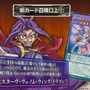 『遊戯王OCG』ガトリング・オーガ、捕食植物、霊使いなど28枚もの新カード一挙公開！ブラマジら歴代エースは新能力＆フルアートで登場