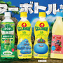 サントリーが『ドラクエ7 Reimagined』とコラボ！スライムたちの「モンスターボトル」全10種を数量限定販売