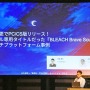 モバイルから家庭用ゲーム機へ…『BLEACH Brave Souls』で実践したクロスプラットフォーム化の成功例【U/Day Tokyo 2025】