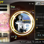 DJ MAX PORTABLE 3