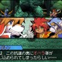 Solatorobo それからCODAへ