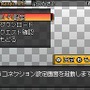 Solatorobo それからCODAへ